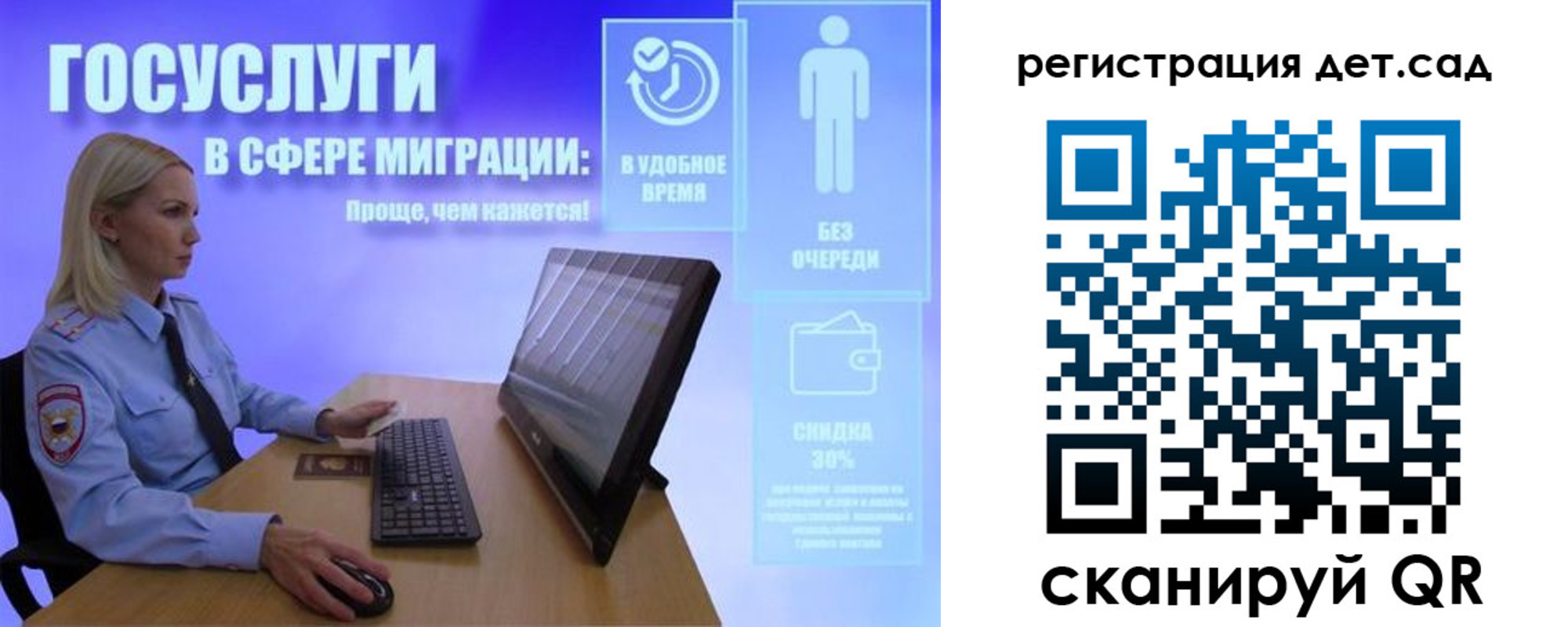 прописка от собственника в Слободской