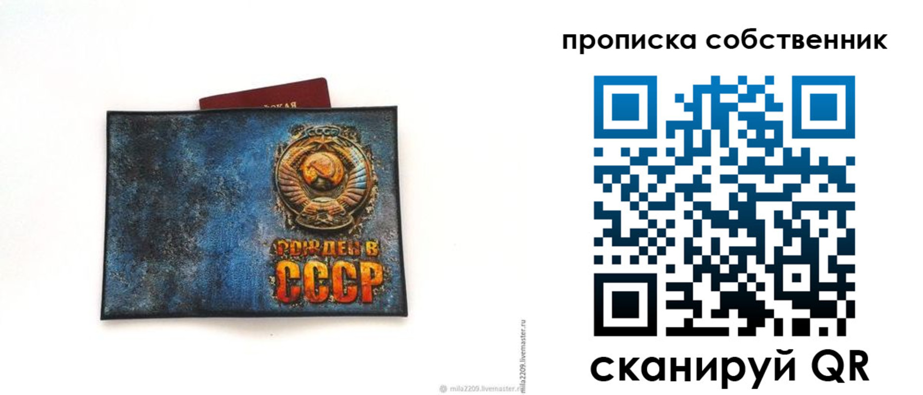 временная регистрация 2025 в Слободской
