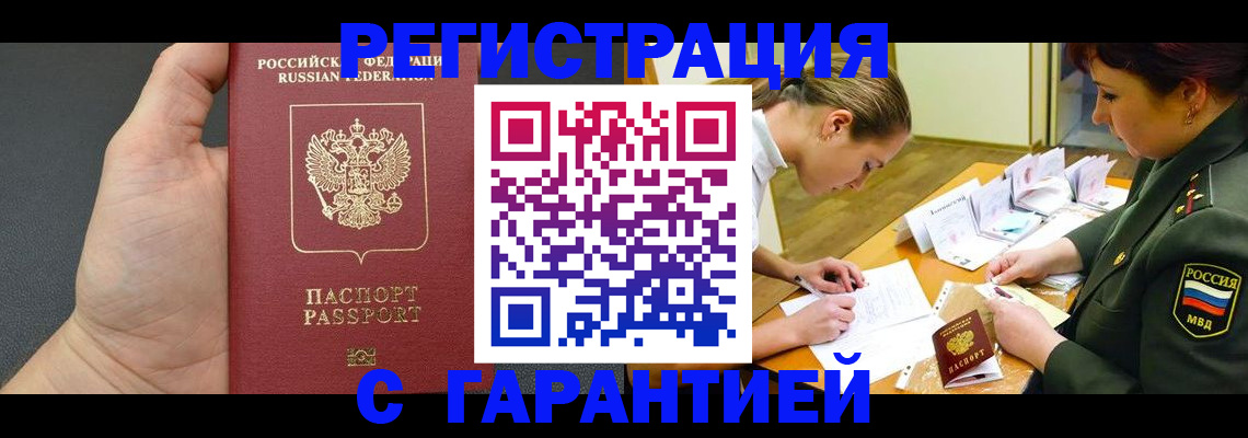 пропишу в квартире в Слободской