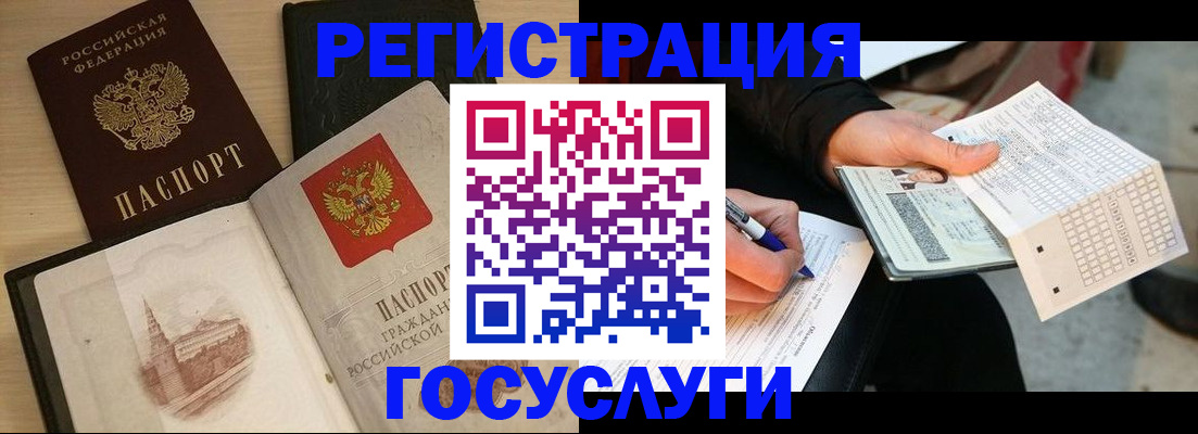 прописка для кредита в Слободской