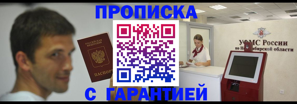 найти адрес прописки в Слободской